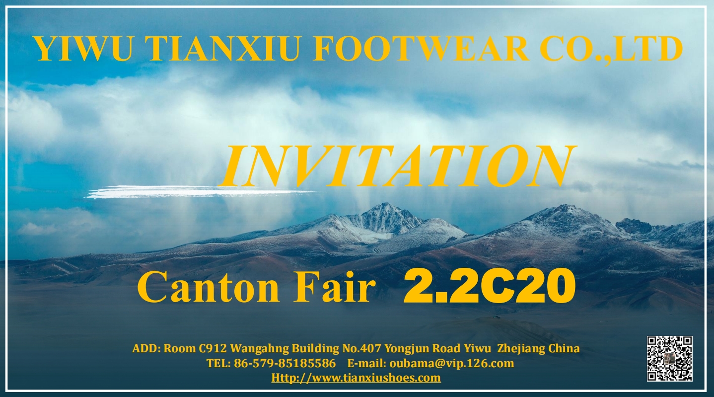Participe da 136ª Feira de Cantão China Tianxiu Footwear Invitation