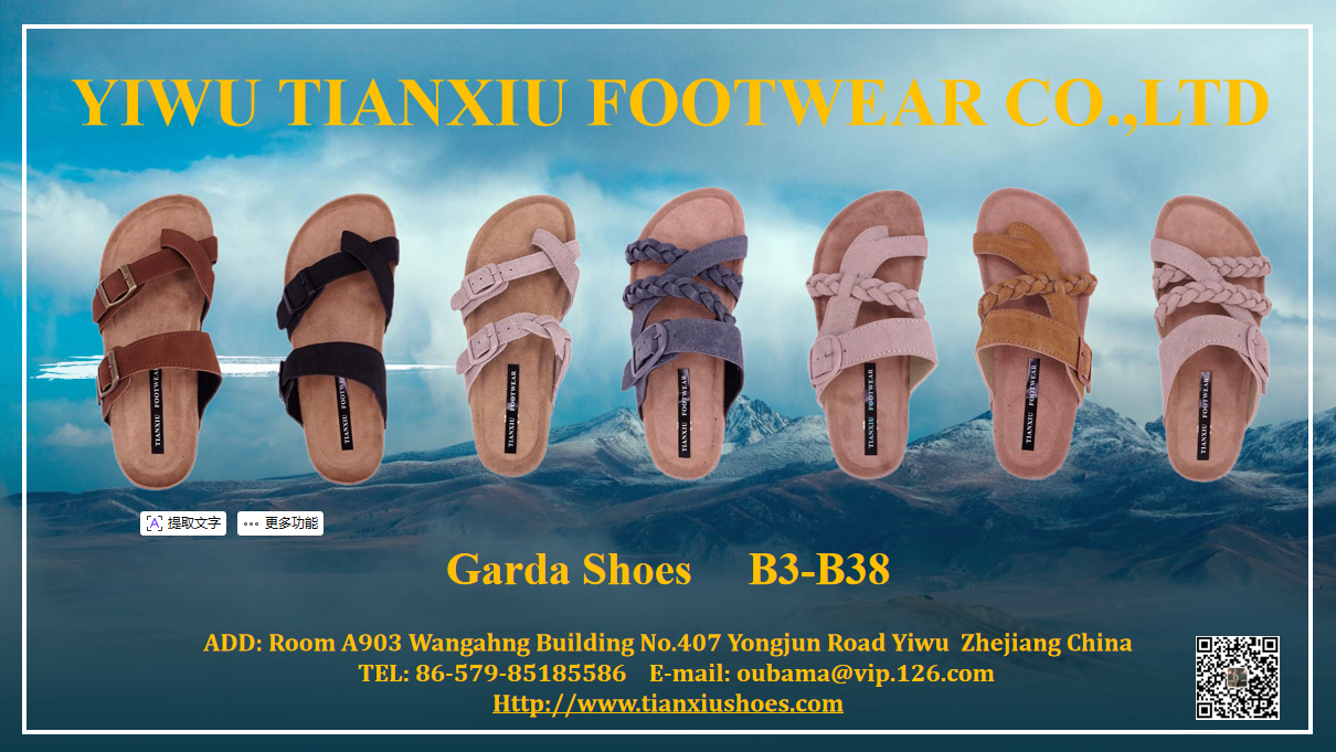 Calçados Tianxiu serão exibidos na Riva Garda Shoe Fair 2026